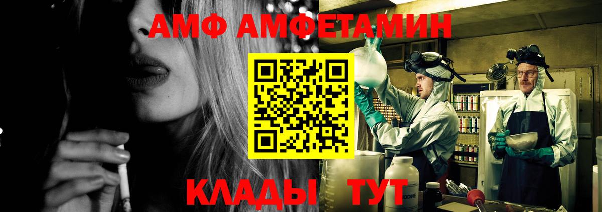 Amphetamine 98% Магнитогорск