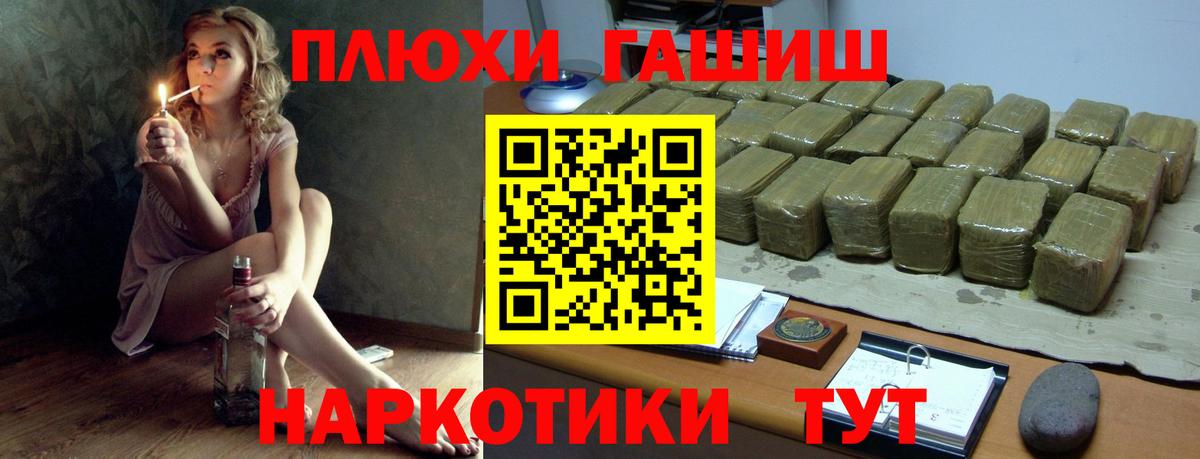 Магнитогорск  цены наркотик  ГАШ  Вход с VPN  Гашиш хэш 