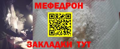 бошки Ипатово