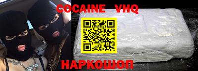 бошки Ипатово