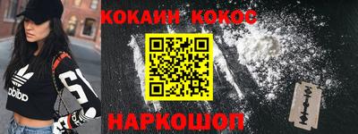 бошки Ипатово