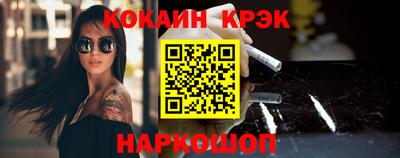 прущие крисы Изобильный