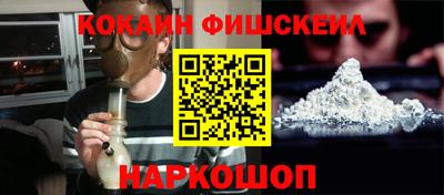 бошки Ипатово