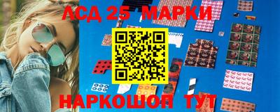 бошки Ипатово