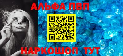 бошки Ипатово