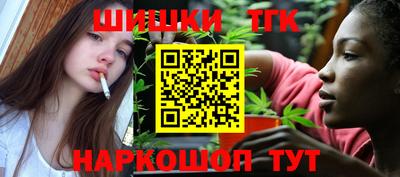бошки Ипатово