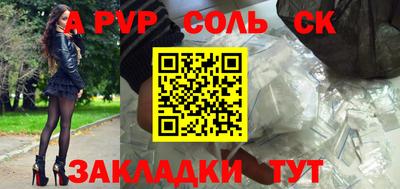 прущие крисы Изобильный
