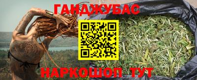 бошки Ипатово