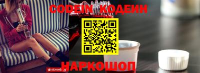 прущие крисы Изобильный