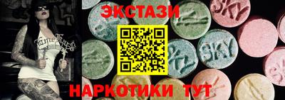 бошки Ипатово