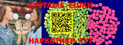 бошки Ипатово