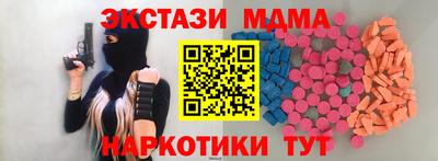 бошки Ипатово