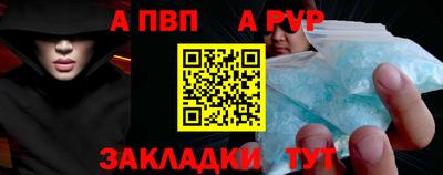 гашик Ирбит