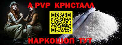 гашик Ирбит