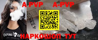 бошки Ипатово