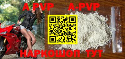 бошки Ипатово