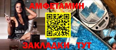 бошки Ипатово