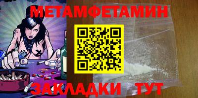 гашик Ирбит