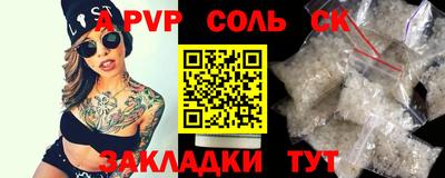 гашик Ирбит