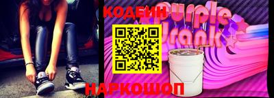 COCAINE Канаш