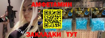 бошки Ипатово