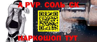 гашик Ирбит