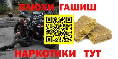 бошки Кандалакша