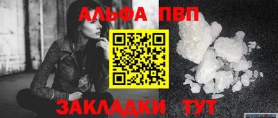гашик Ирбит