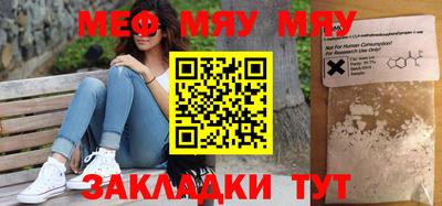 бошки Ипатово