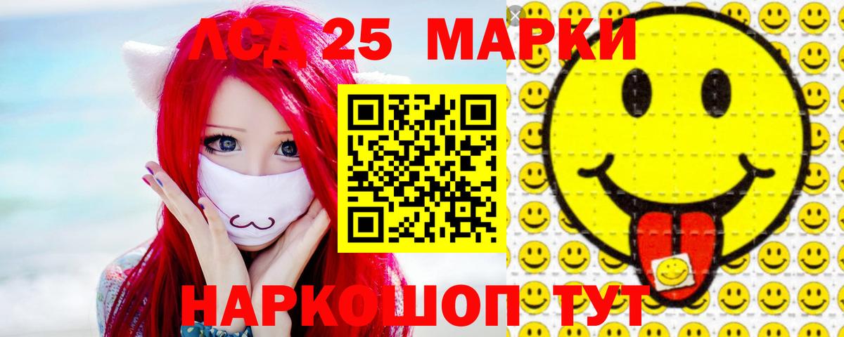 Лсд 25 экстази  Лсд 25 экстази ecstasy  Магнитогорск  Вход с VPN  Лсд 25 экстази ecstasy 