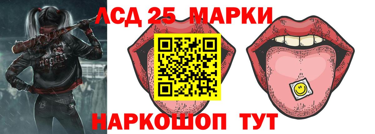 МДМА Магнитогорск