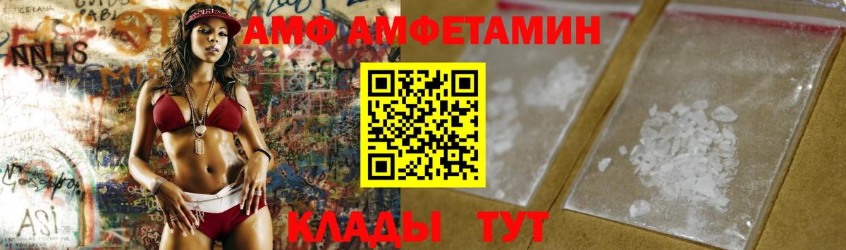 Метамфетамин пудра Магнитогорск