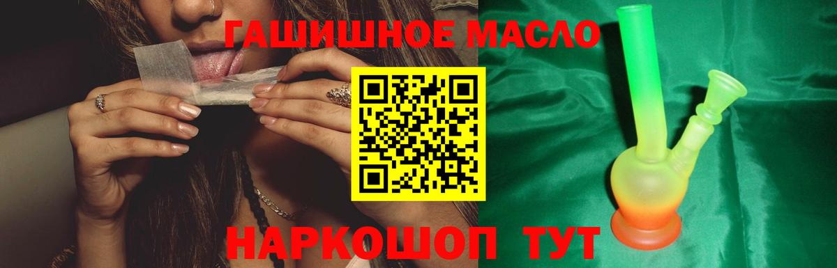Дистиллят ТГК вейп Магнитогорск